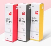 세계 3대 광천수로 만든 아임톡 런칭 일상닥터 핸드케어 3종세트