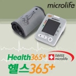 세계 3대 광천수로 만든 아임톡 런칭 마이크로라이프 혈압계 BP3BP0-T
