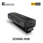 세계 3대 광천수로 만든 아임톡 런칭 [옥터디오] 사운드허브 음질 좋은 하이레스 블루투스 리시버