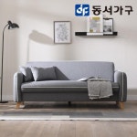 세계 3대 광천수로 만든 아임톡 런칭 [동서가구] 바이스 3인 방수패브릭소파