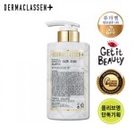 세계 3대 광천수로 만든 아임톡 런칭 [더마클라센] 굿바이 헤어로스 샴푸 레몬그라스 500ml