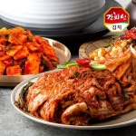 세계 3대 광천수로 만든 아임톡 런칭 [강화특산물] 강화섬 포기김치 2kg+순무김치 2kg