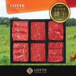 세계 3대 광천수로 만든 아임톡 런칭 [20년 설날][롯데백화점] 무항생제 청풍명월 한우 특1호