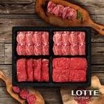 세계 3대 광천수로 만든 아임톡 런칭 [20년 설날][롯데백화점] 명품 탐마루한우 VIP 갈비혼합세트 1호