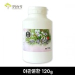 세계 3대 광천수로 만든 아임톡 런칭 [양원농장] 야관문(비수리)환 120g