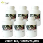 세계 3대 광천수로 만든 아임톡 런칭 [양원농장] 오가피환 120g*6통(총720g발송)