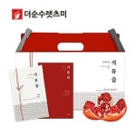 세계 3대 광천수로 만든 아임톡 런칭 일화몰