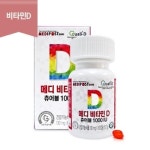 세계 3대 광천수로 만든 아임톡 런칭 [메디포스트모비타] 메디비타민D츄어블 1000IU