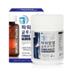 세계 3대 광천수로 만든 아임톡 런칭 [어바틀]파워팔팔 글루코사민 1,020mg x 120캡슐
