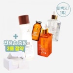세계 3대 광천수로 만든 아임톡 런칭 [라오메뜨] 에스테틱라인세트(퍼펙트에센스+비타C세럼+비타C파우더+하이드로세럼+화장솜)