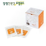 세계 3대 광천수로 만든 아임톡 런칭 일화몰
