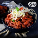 세계 3대 광천수로 만든 아임톡 런칭 소담 불닭발(무뼈) 700g