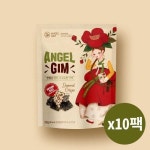 세계 3대 광천수로 만든 아임톡 런칭 [ANGELKIM] 유기농김 원초로 만든 김스낵 엔젤김(현미) 20g×10팩
