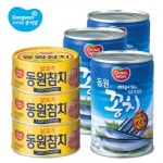 세계 3대 광천수로 만든 아임톡 런칭 동원 라이트스탠다드 참치 100g×3개+꽁치 400g[원터치]×3개