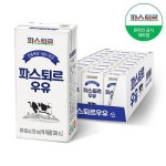 세계 3대 광천수로 만든 아임톡 런칭 파스퇴르 전용목장 1급 A 멸균우유 200ml 24팩