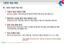 [모집] 올 겨울에는 IT 기술사 공부해요! 기초부터 잡고 가는 📝 기본반 43기 📝 안내 (11월 09일 개강) - 이벤터스