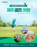 일성레저산업(주) 