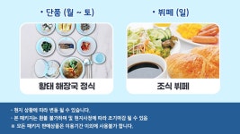 일성레저산업(주) 