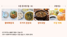 일성레저산업(주) 