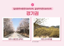 일성레저산업(주) 