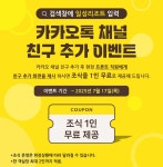 일성레저산업(주) 