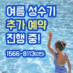 일성레저산업(주) 