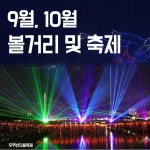 일성레저산업(주) 