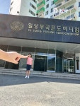 일성레저산업(주) 