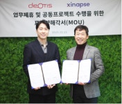 블라인드 | 디오 뉴스