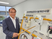 블라인드 | 한국가스안전공사 뉴스