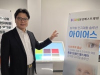 휴메닉(아이어스) - 기업정보 | 투자, 매출, 기업가치 - THE VC