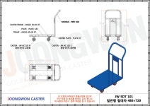 [중원산업] 일반 철대차 SDT-106 (800x1600x950mm, 하중 320kg, 6인치 캐스터)