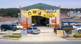 IMCDb.org: 1998 SsangYong Korando [KJ] in 즐거운 인생 (The Happy Life), 2007 SsangYong Korando in 즐거운 인생 (The Happy Life)