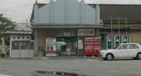 IMCDb.org: 1991 Toyota Crown Sedan [S130] in 白衣と人妻 したがる兄嫁 (My Brother’s Lover), 1998 Toyota Crown Sedan in... 