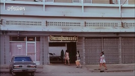 IMCDb.org: unknown in เทพธิดาโรงแรม (Hotel Angel), 1974 unknown in... 