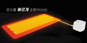 일월미트 | 파크론 클라우디그레이 워셔블 온수매트 [슈퍼싱글, 110x190cm] - 에누리 가격비교