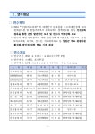 문서뷰어