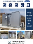 문서뷰어