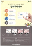임실군 > 오수면 > 새소식 > 자유게시판