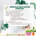 소통·참여 > 군정소식 > 임실소식 상세 페이지