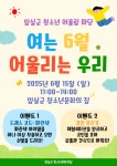 여행도우미 > 공지사항 상세 페이지 : 임실군 문화관광