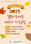 소통·참여 > 군정소식 > 임실소식 상세 페이지