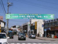 임실군 > 오수면 > 새소식 > 공지사항