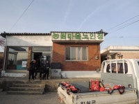 소통·참여 > 군정소식 > 읍면소식 > 전체 상세 페이지