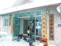 임실군 > 신덕면 > 새소식 > 공지사항