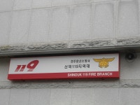 임실군 > 신덕면 > 새소식 > 공지사항