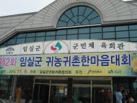 임실군 > 강진면 > 새소식 > 공지사항