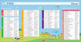 임실군 > 성수면 > 새소식 > 공지사항