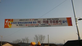 임실군 > 운암면 > 새소식 > 공지사항