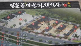 임실군 > 성수면 > 새소식 > 공지사항